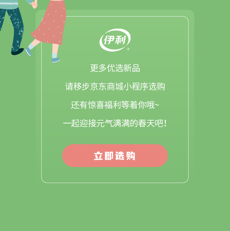 惊蛰时节，快来唤醒你的100分元气吧