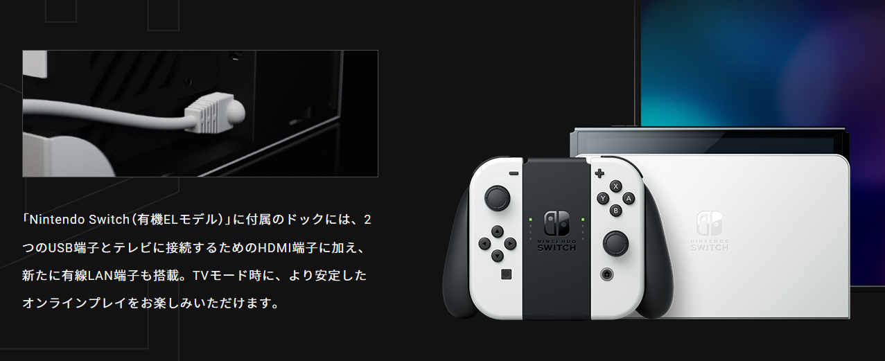 Switch OLED发售时间公布，新机性能及官方售价一览