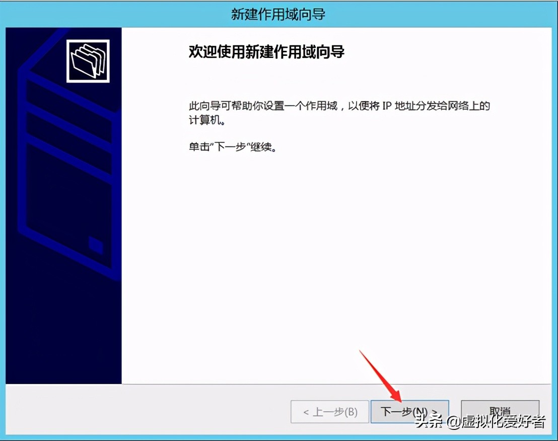 最全整套企业云桌面（Citrix+XenApp&XenDesktop）部署手册