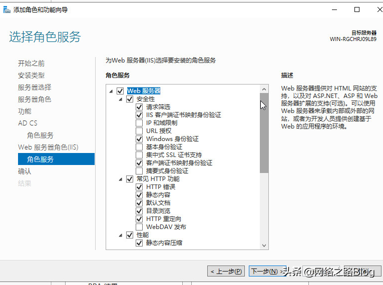 17、基于 2019 server 独立环境&域控环境搭建