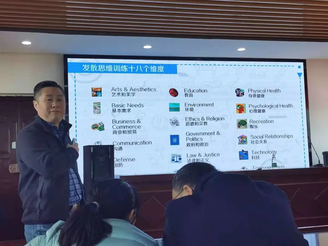 金花中学开展创新教育研究系列讲座