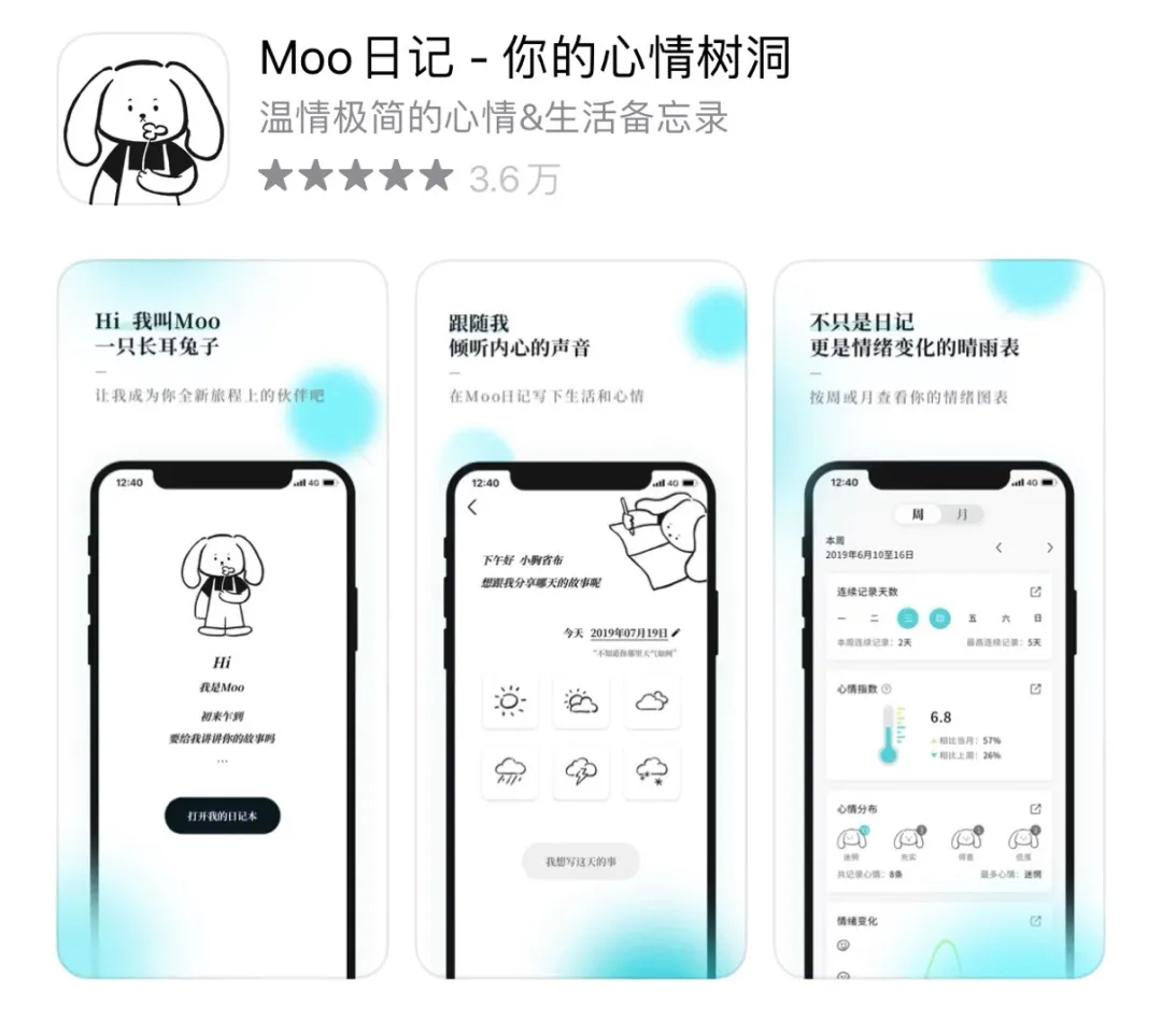 支持国产!这7款国产黑科技手机APP,好用到停不下来插图(4) 支持国产!这7款国产黑科技手机APP,好用到停不下来