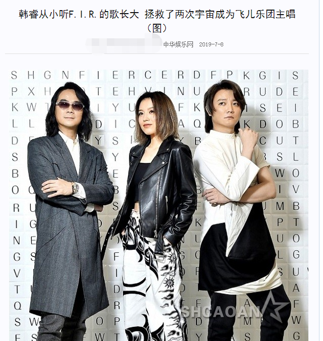 踢走主唱找个“替身”炒冷饭，凉透了又喊人家