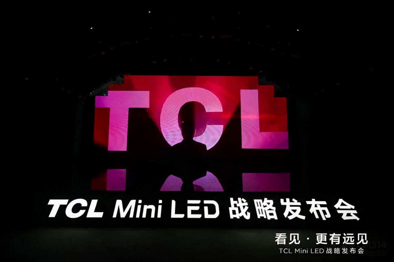 TCL Mini LED战略发布会：发布两款98英寸IMAX巨幕智屏