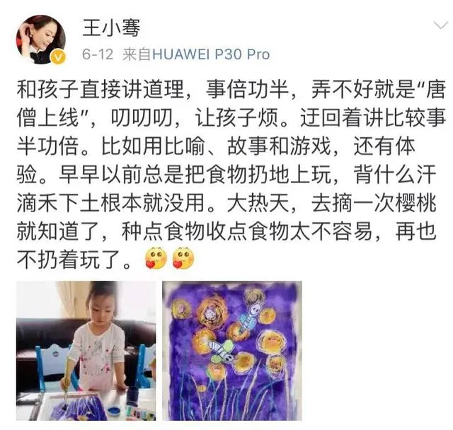 辞去铁饭碗成育儿专家的“央视名嘴”，如何做