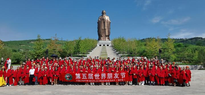 敬天祭圣·永赐吉祥 第五届世界朋友节在曲阜盛大开幕