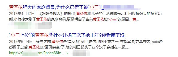 练舞也不忘视奸老公？黄圣依深夜看杨子直播，经纪人：耽误训练