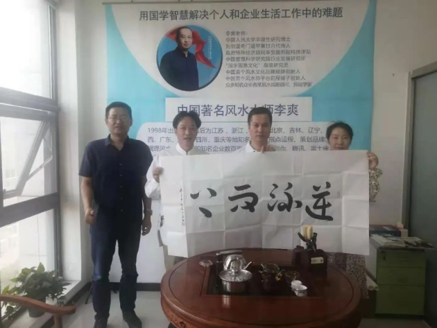 “书写人生 义成天下”——知名书法家张义成老师魅力书道