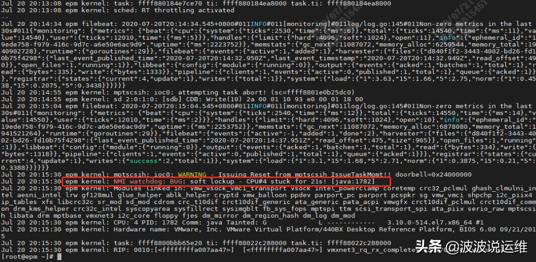 记一次服务器内核软死锁（soft lockup）解决方案