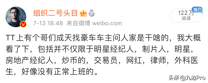 到底啥才是命？