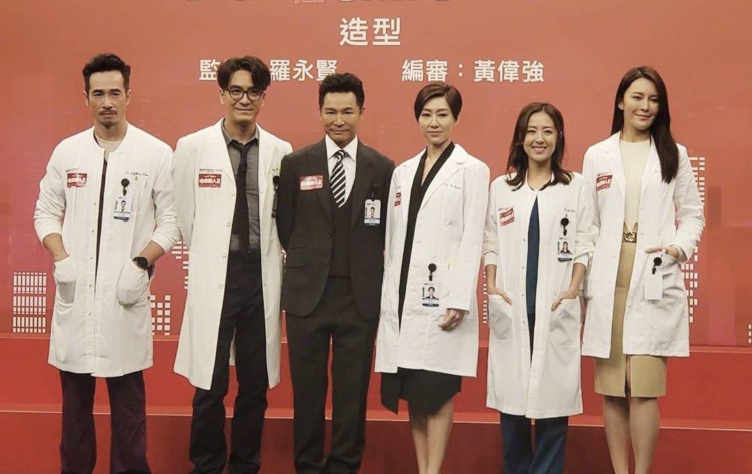 TVB medical drama "White Strongman 2" is officially completed, with a