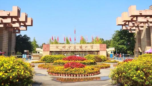又有3所大学进入“省部共建行列”，全是中医药大学，包括广中医