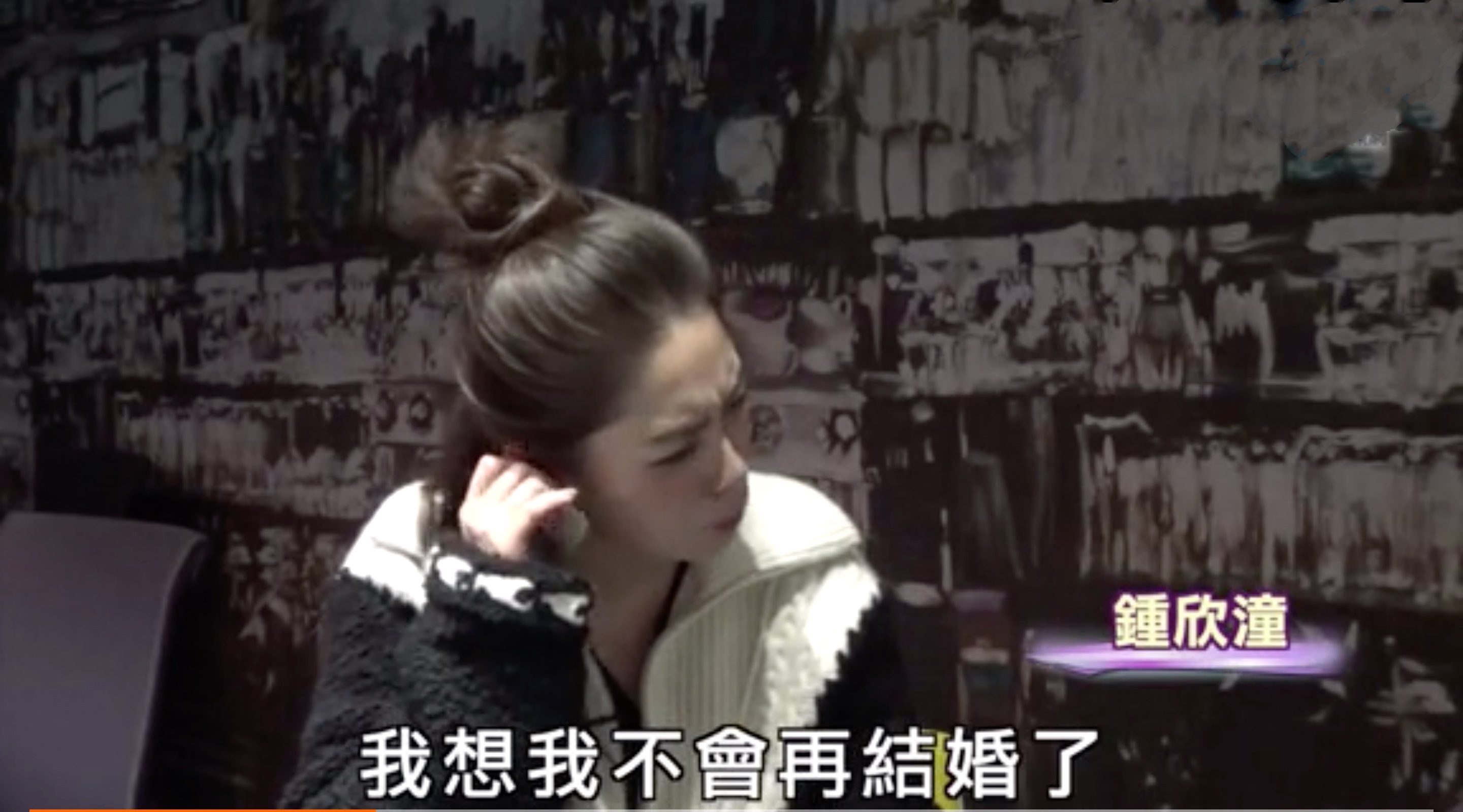 阿嬌接受專訪首談與賴弘國離婚，揚言不會再結婚，自己不適合婚姻