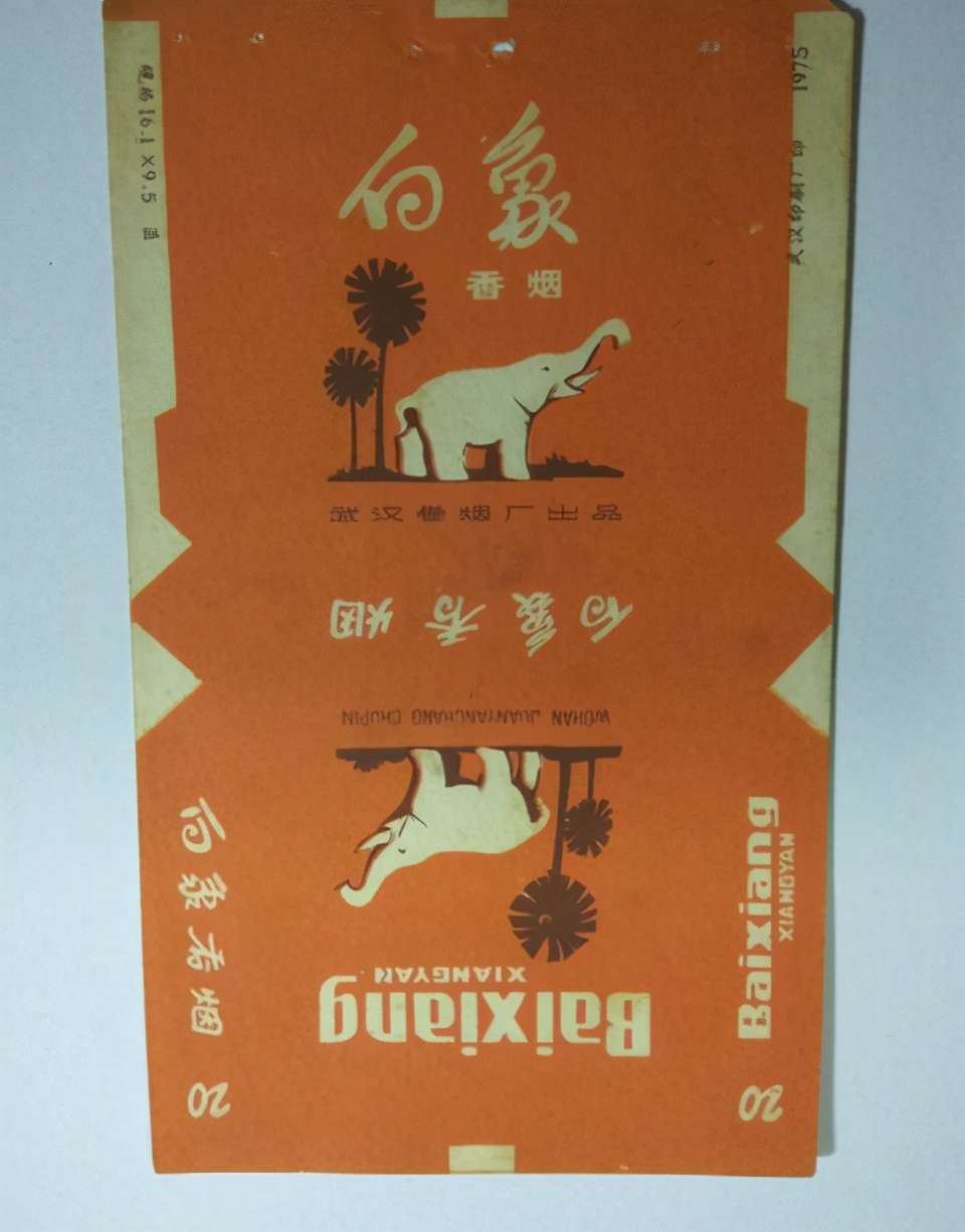 中国烟草公司有多牛，中国烟民有多少，马云马