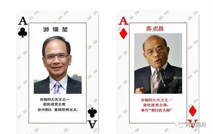 張立齊：�台獨�頑固分子清單，就在台灣人民眼中