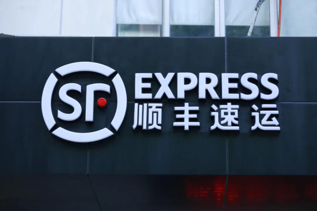 3655亿！顺丰的飞机买对了