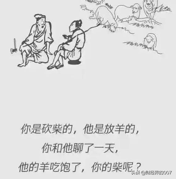 巨头坠落！苏宁148亿卖身，给全中国上了一堂创业课！