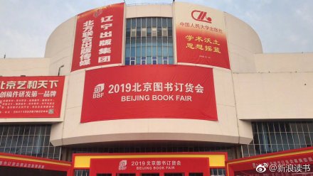2019年，值得一读的5本好书，本本都是精华