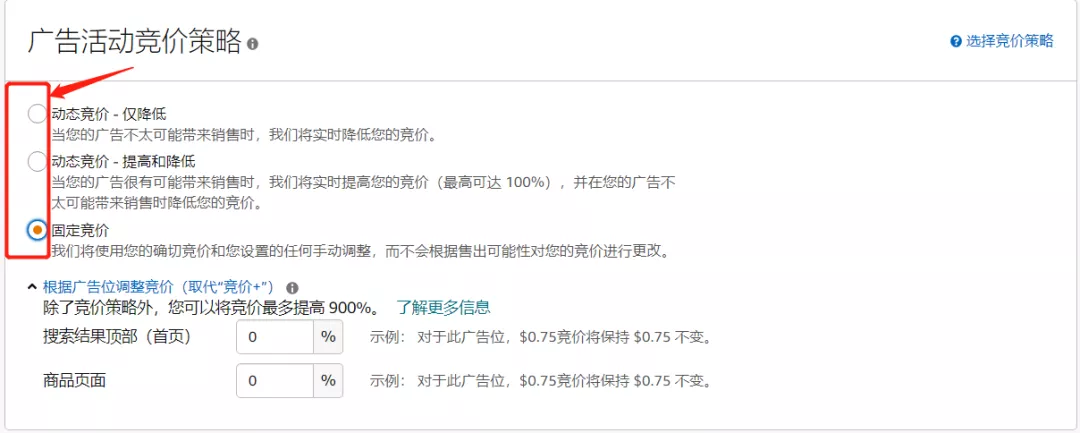 亚马逊如何查找关键词(亚马逊关键词怎么编写)