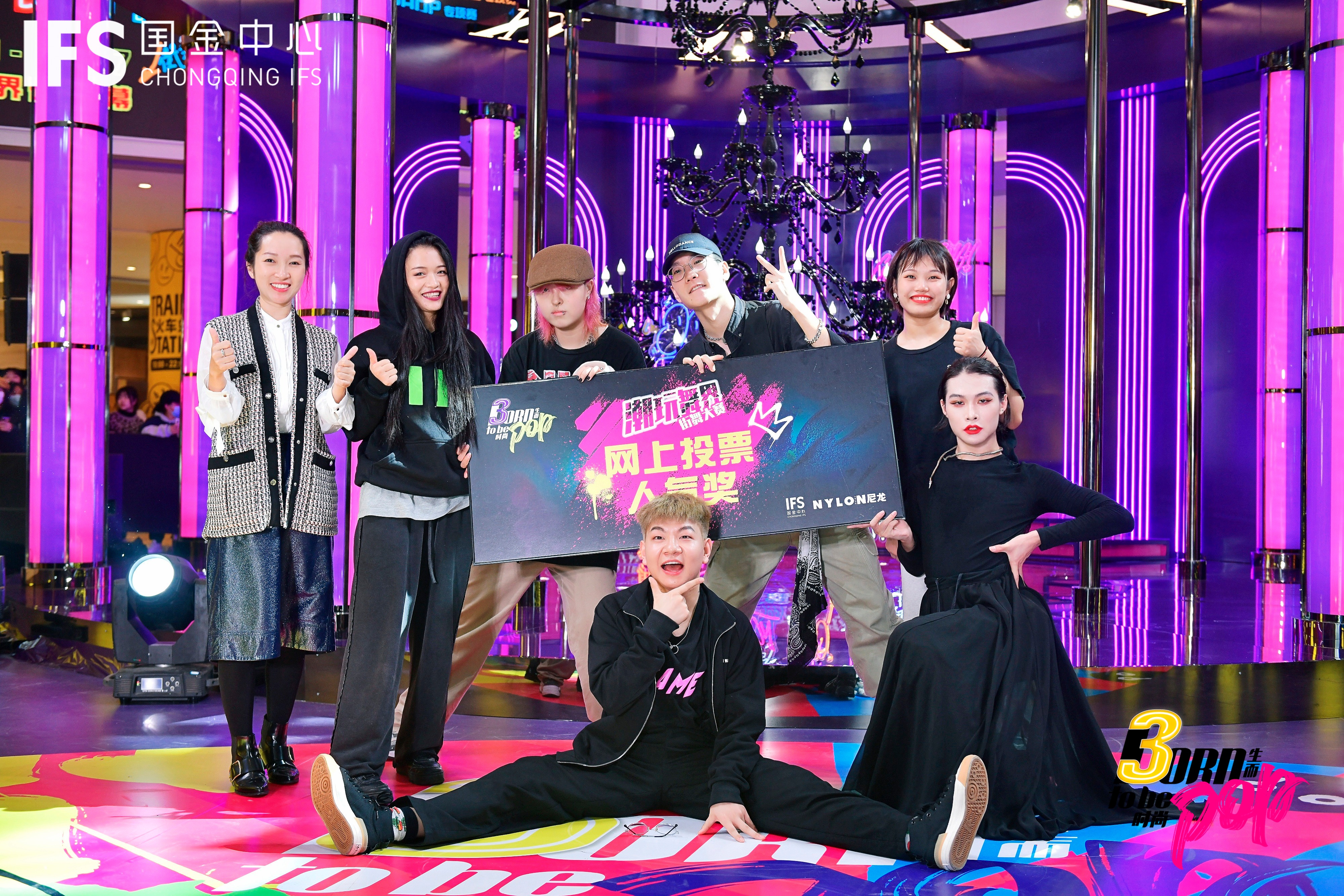 生而时尚潮玩舞界！重庆IFS三周年街舞大赛完美收官