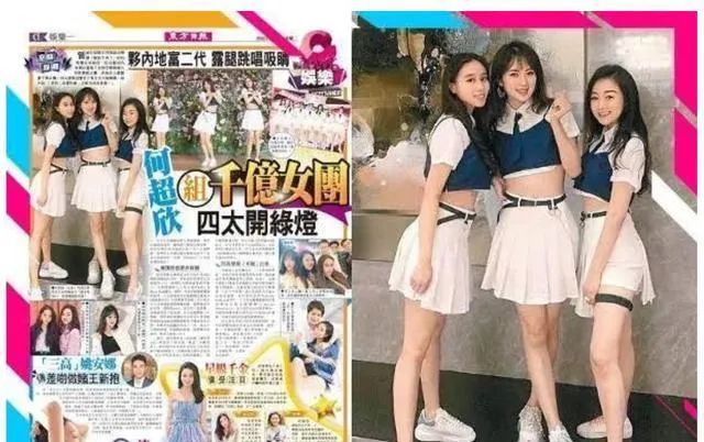 He Chaolian is celebrated to Deng violet chess unripe, low-key defend filial piety to wear white clothing, 2 rooms 4 rooms are high-key however a clique is right