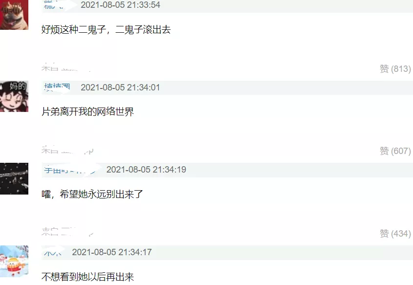 党妹发文宣布退网!网友直言钱早就赚够了,广告费堪比明星
