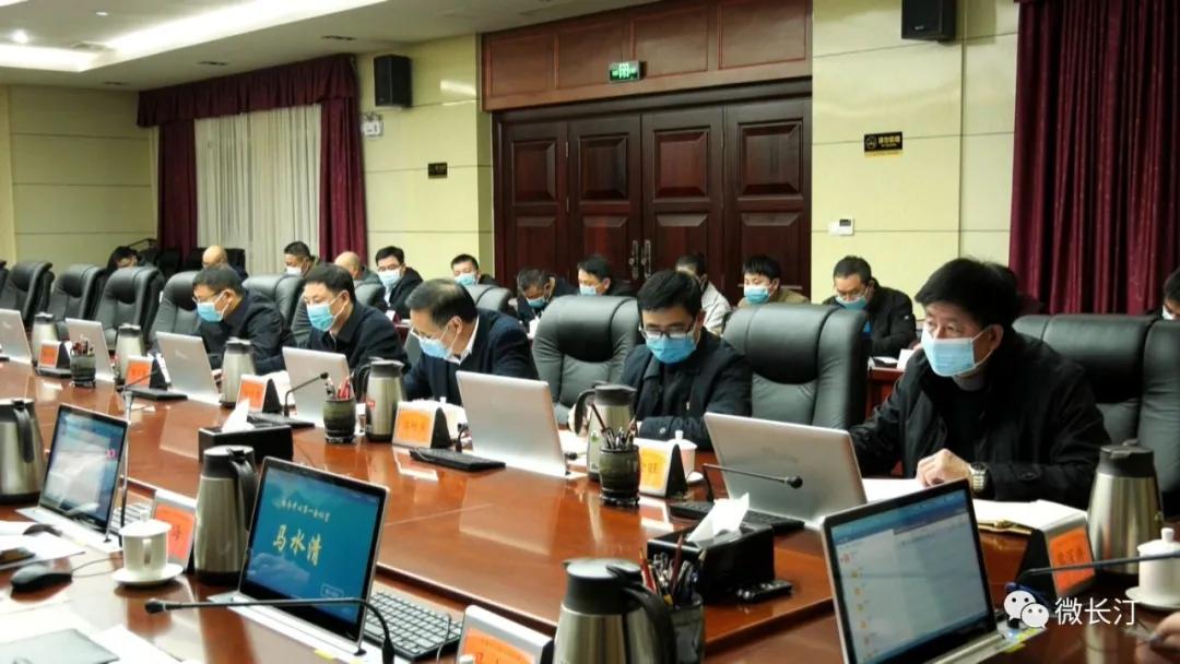 é¿æ±å¿å¬å¼å¿å§å¸¸å§ä¼ä¼è®®