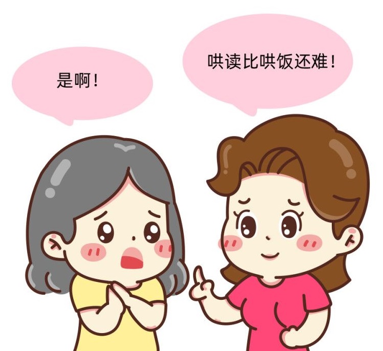 哄读很难？世界读书日送宝宝一份读书秘籍