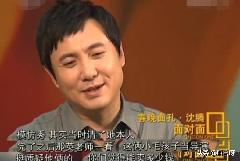 沈腾拍《夏洛特烦恼》时去请那英，她用五个字拒绝，引全网热议