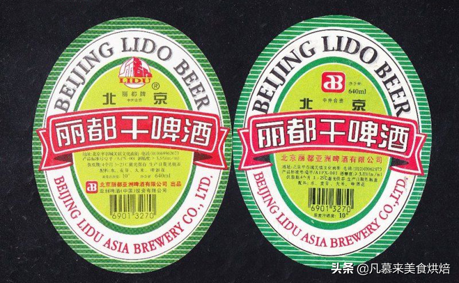 北京人愛喝什么啤酒？北京啤酒廠家大全，好多已經(jīng)消失你喝過哪種
