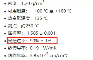 有人发现一加8 Pro的相机竟然可以透视？