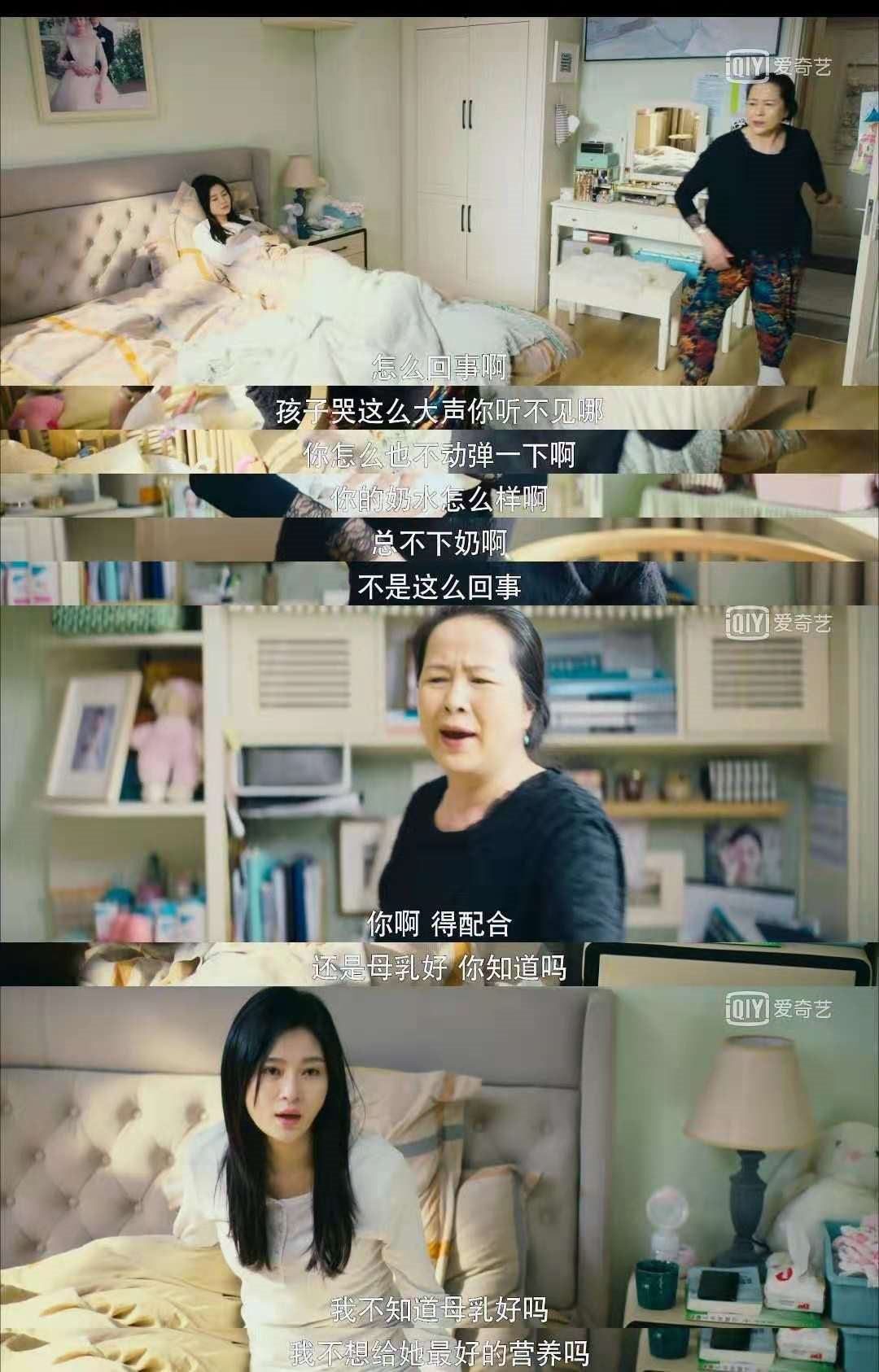 《我是真的爱你》：莫铭和陈娇蕊的爱情悲剧：“月子仇”毁了婚姻