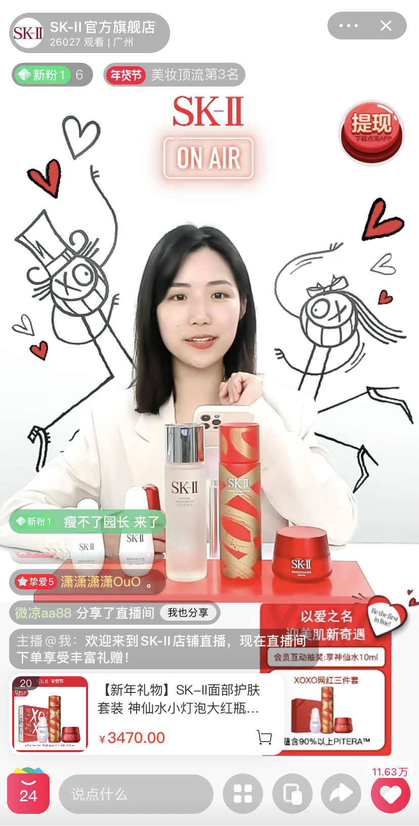 内容图片