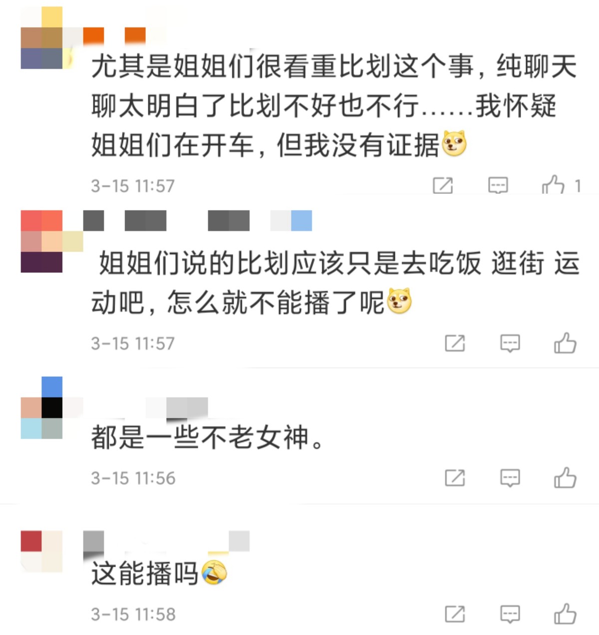 王琳节目喊话，恋爱就是要和男生出去比划，网友直呼这能播吗？