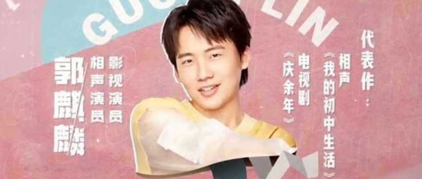 跑男先导片其他成员都是作品介绍，只有baby不一