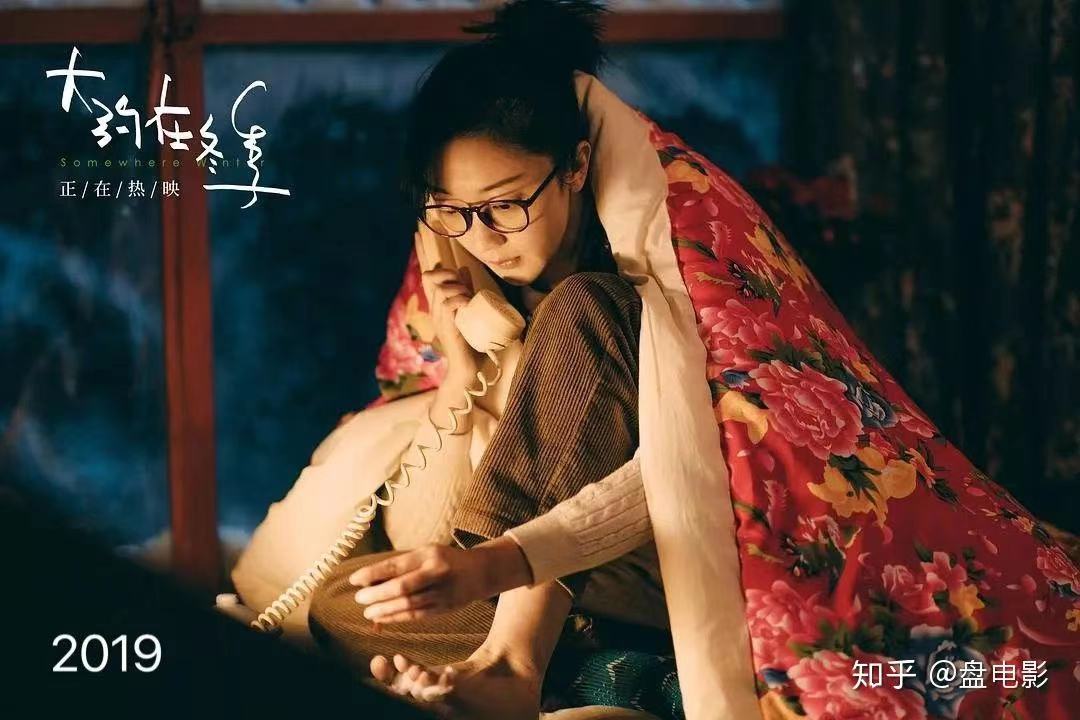 張瑤:神似周冬雨,選秀歌手出道,為馬思純當女配,但氣場卻很強 - 資訊咖