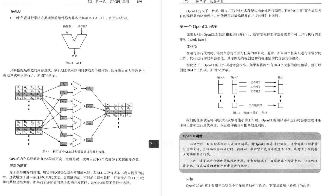 騰訊T8用七個精選模型帶你了解并發領域輪廓，歸納這份并發檔案
