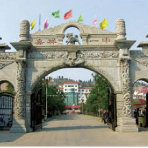 嘉祥縣第一中學——老驥伏櫪,志在千里(圖1) 嘉祥縣第一中學——老驥伏櫪,志在千里(圖1)