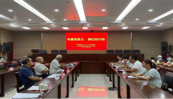 关爱亚孤儿——九巨龙肥城市京欣学校走进聊城市东昌府区