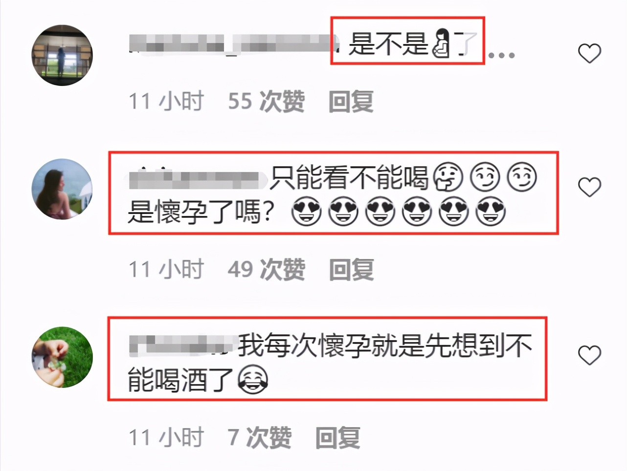 賈靜雯為修傑楷慶生，自曝暫時不能喝酒被猜懷四胎，近照腹部微凸