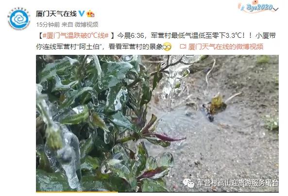 �Ѿ�����ˣ�����ѩ����Զ������Ӫ���һ���������Լ���ѩ��