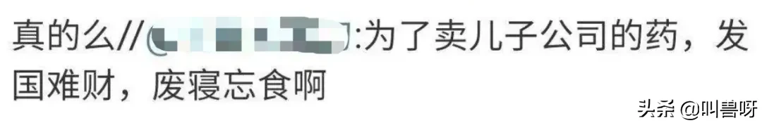 钟南山又被骂上热搜！疫情刚好转，有些人就开