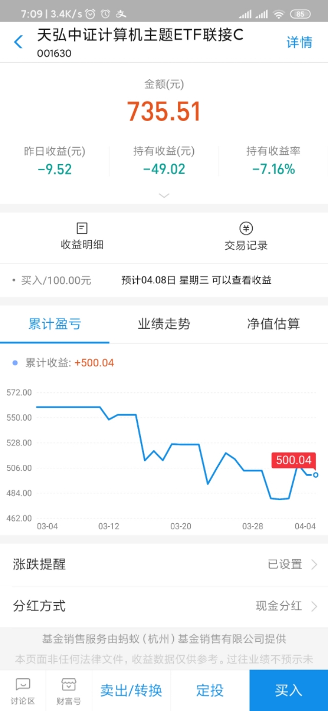 永远的3000点，见好就收才赚钱，低买高卖是定投