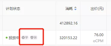 做信息流只看成本(ROI)和消耗就够了