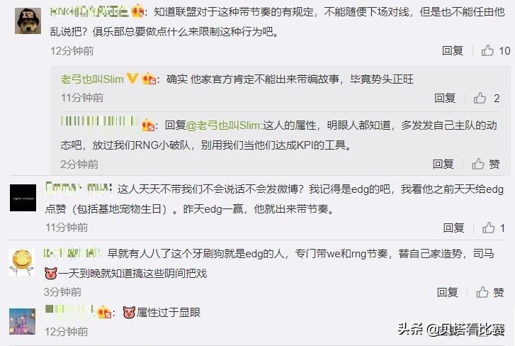 UZI复出是假消息？RNG工作人员辟谣，并手撕“老子很狂”
