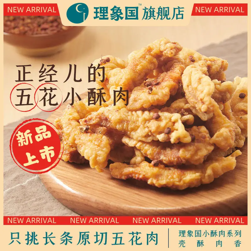 娃哈哈推玻尿酸气泡水，海底捞上新果汁汽水品牌… |一周热闻