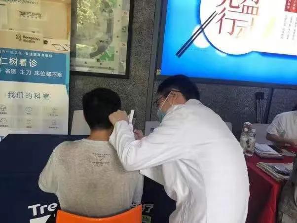 仁树医疗高效安全日间诊疗服务 守护杭城百姓健康
