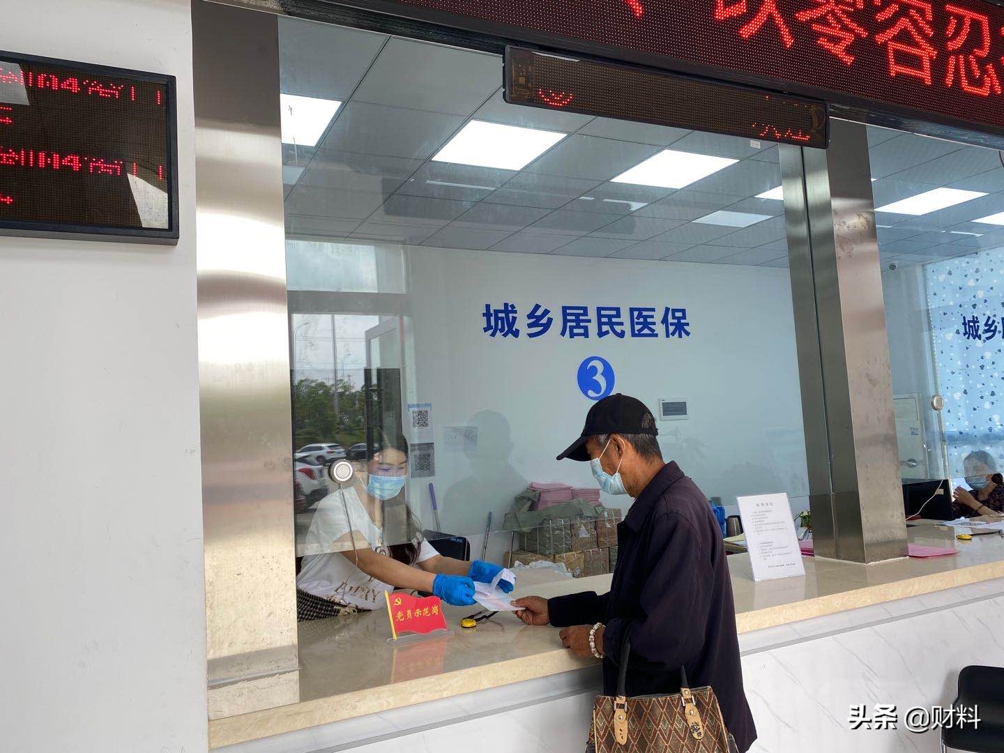 2021下半年，你的社保或将迎来几大变化，还有1个“坏消息”