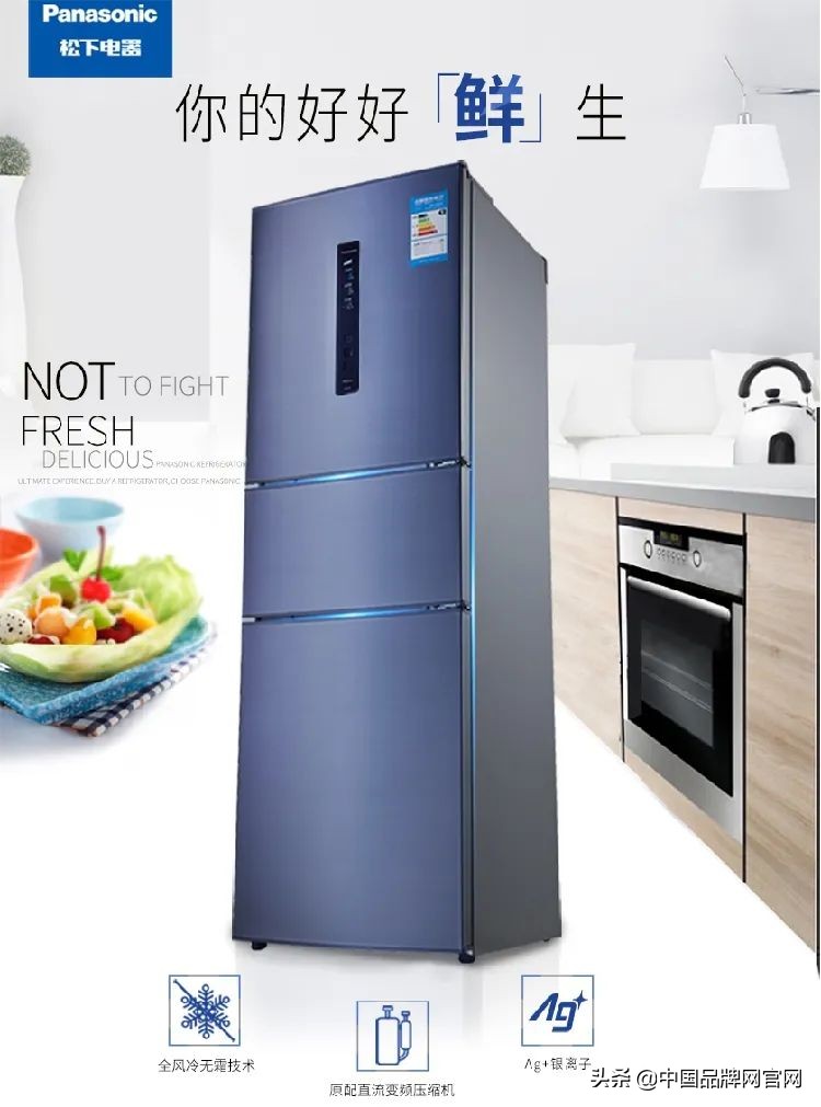 2021 top ten refrigerator brands TOP list, buy the right brand can