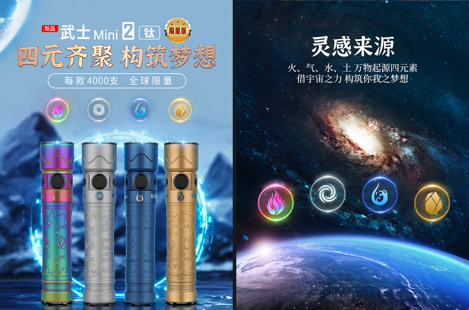 炫彩的光明：Olight 武士Mini2钛 限量版手电